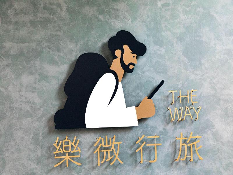 The Way Inn image