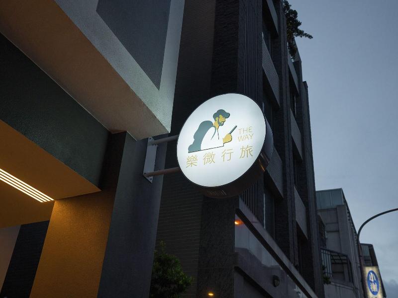 The Way Inn image