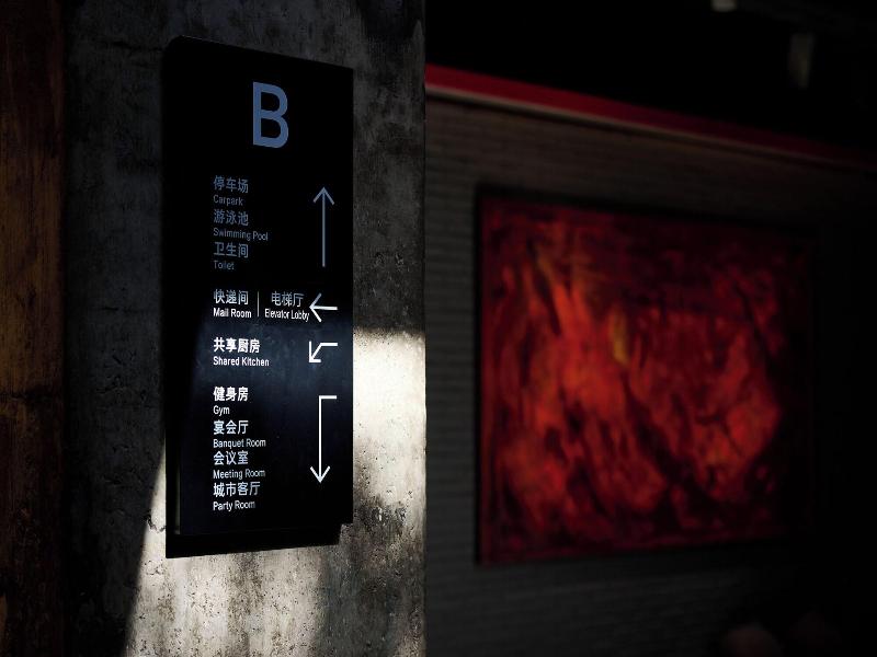 Shanghai T Plus Hotel Residence image