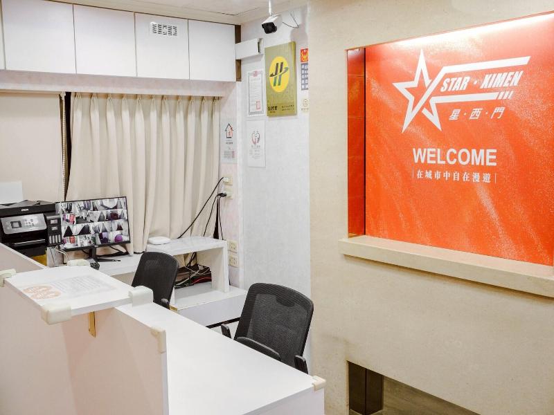 Star Ximen image