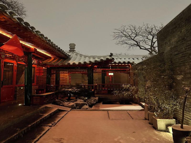 Xinxiangyayuan Courtyard image
