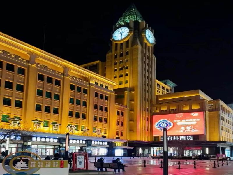 Xinxiangyayuan Courtyard image