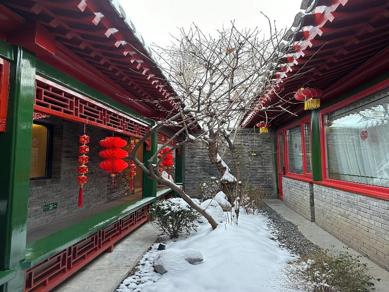 Xinxiangyayuan Courtyard image