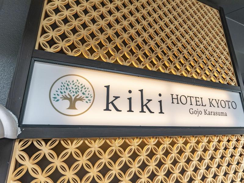 Tabist Kiki Hotel Kyoto Gojo Karasuma image