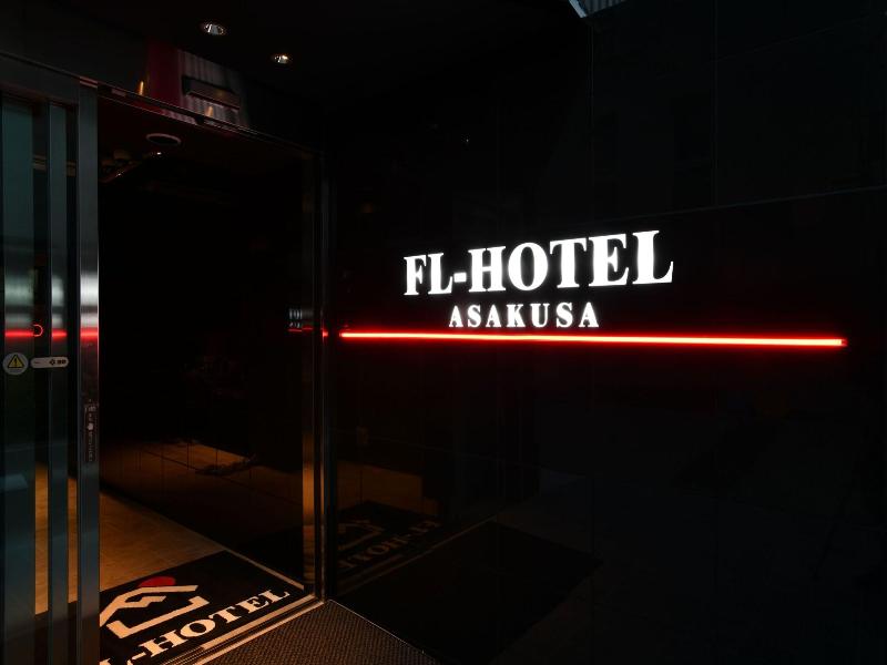 Fl Hotel Asakusa image