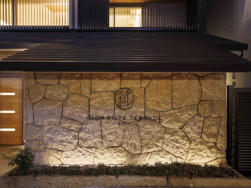 Gion Elite Terrace image