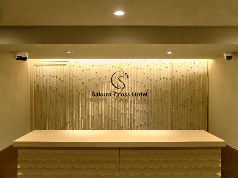Sakura Cross Hotel Kyoto Kiyomizu image