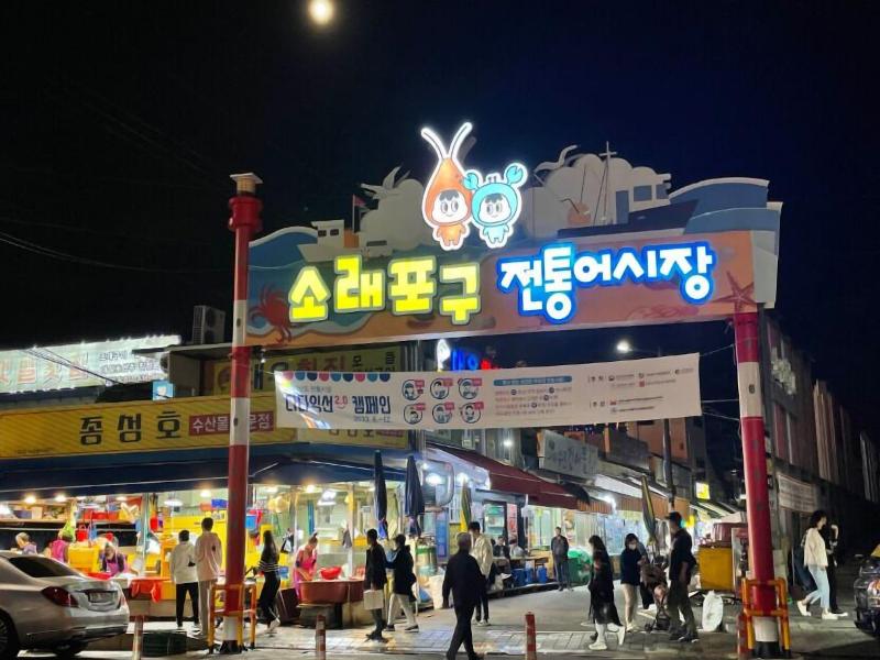 Anook Hotel Incheon Guwol image