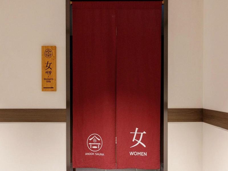 Anook Hotel Incheon Guwol image