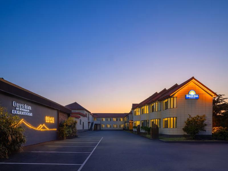 Days Inn By Wyndham Yantai Penglai