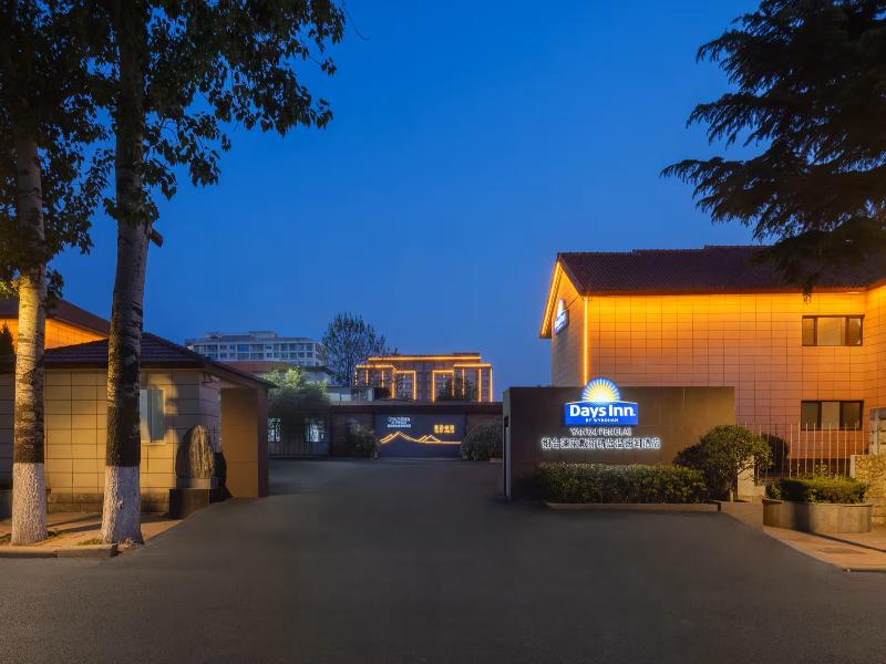 Days Inn By Wyndham Yantai Penglai