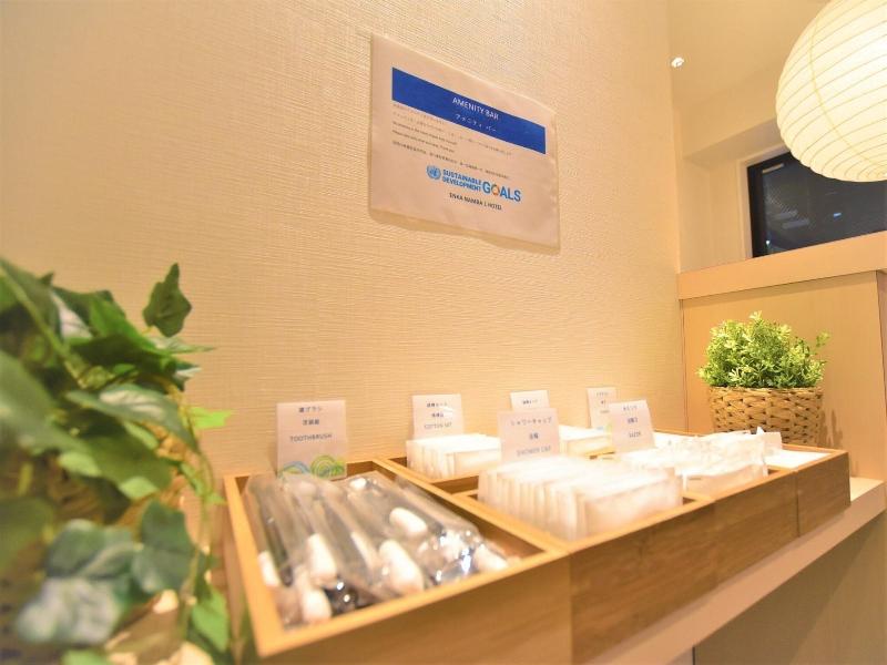 Enka Namba 1 Hotel image