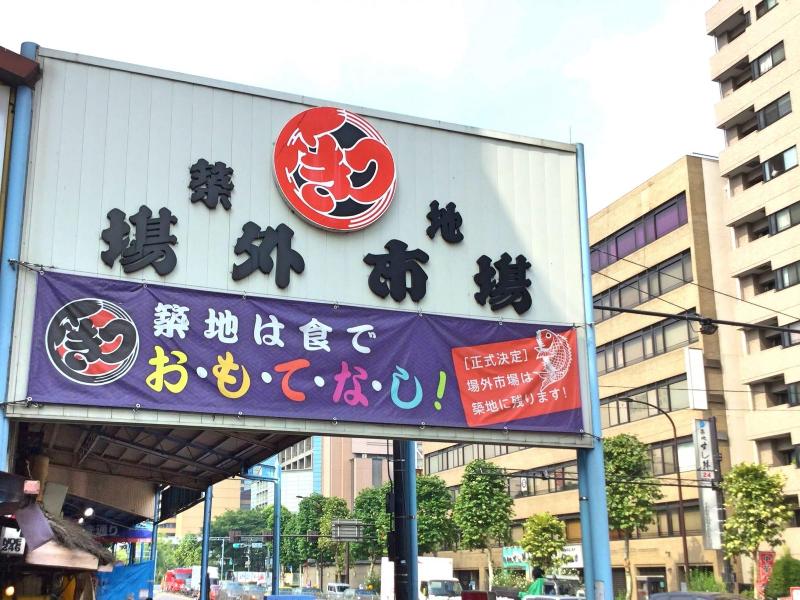 Toyoko Inn Kayabacho Eki image