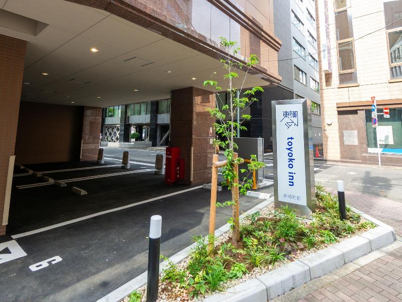Toyoko Inn Kayabacho Eki image