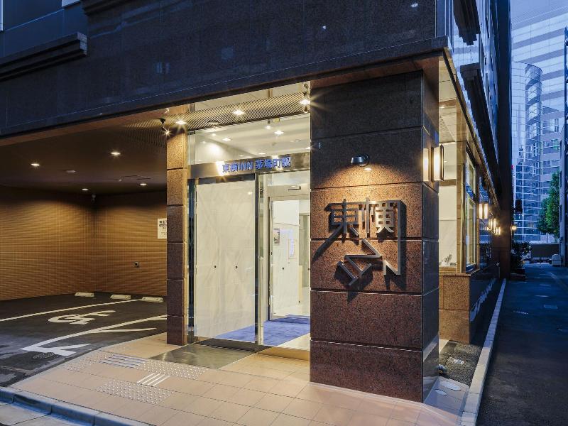 Toyoko Inn Kayabacho Eki image