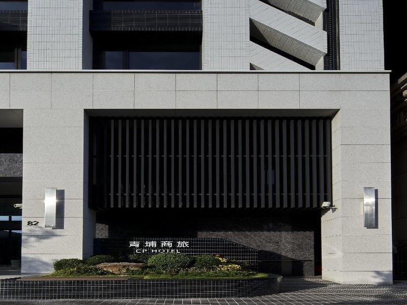 Cp Hotel image