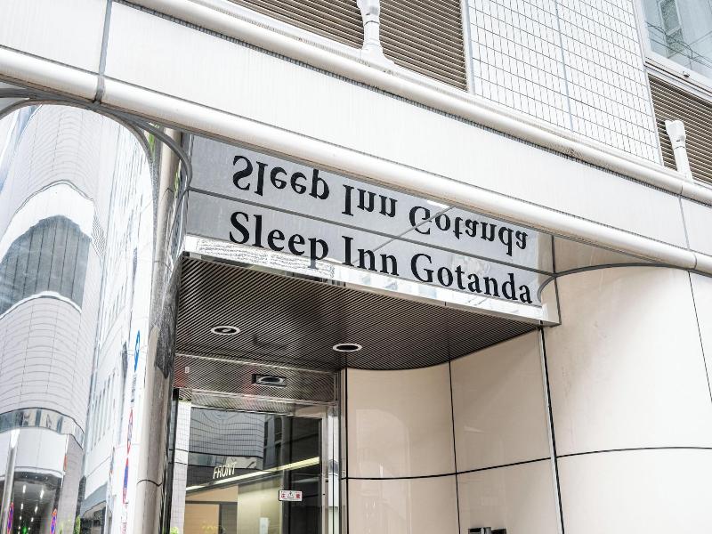 Sleep Inn Gotanda image