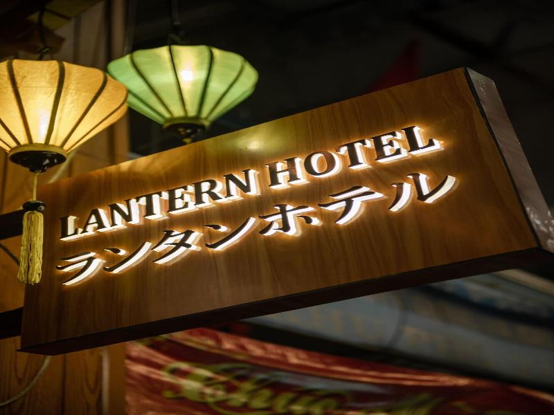Lantern Hotel image