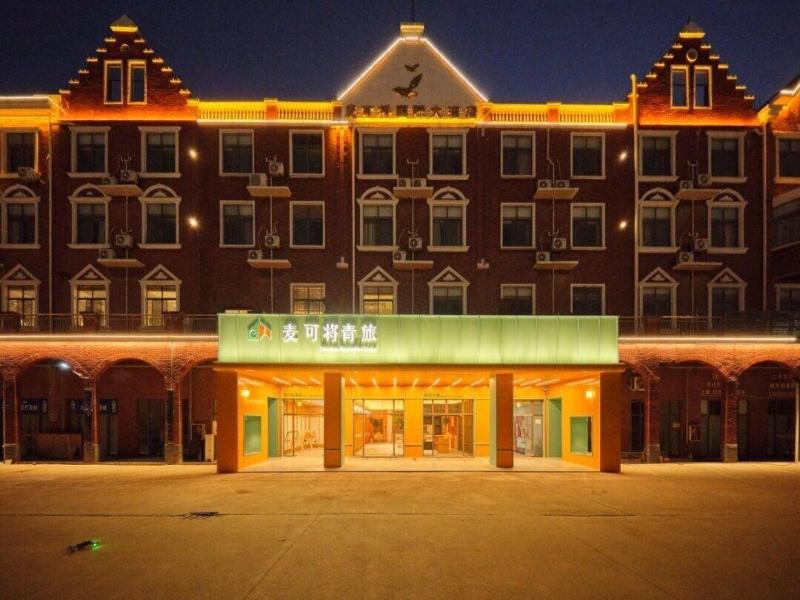 Timeless Recreation Hotel, Shangrao
