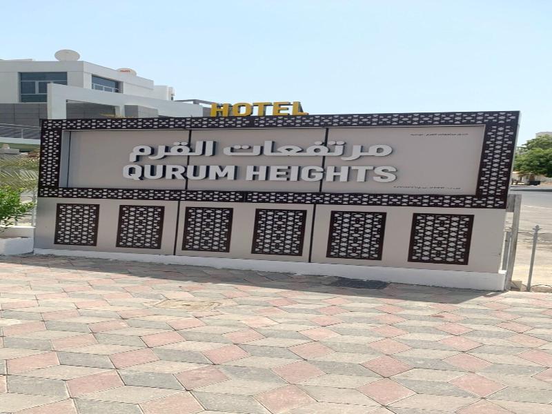 Oyo 153 Qurum Heights Hotel image