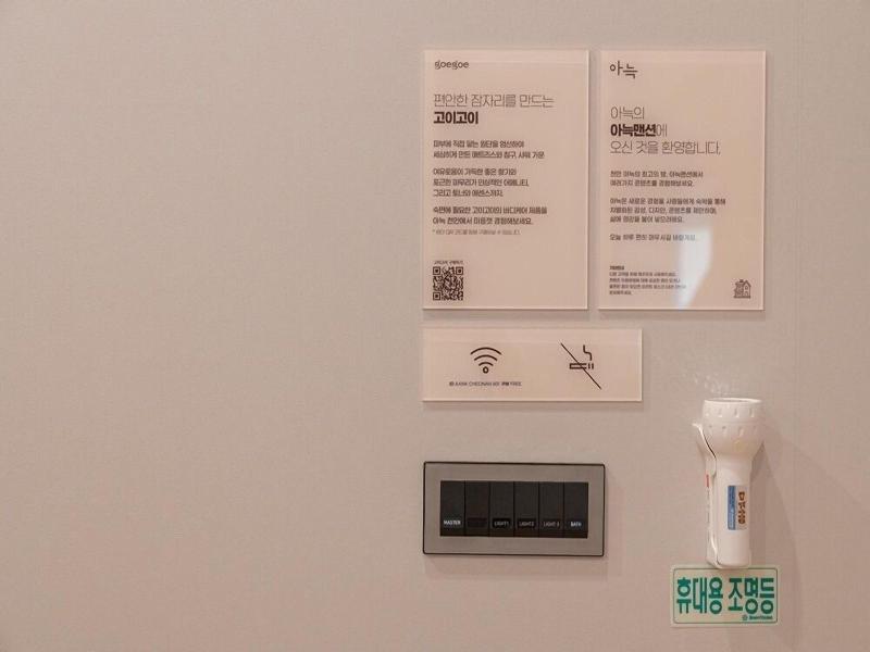 Annk Hotel Cheonan Seongjeong image