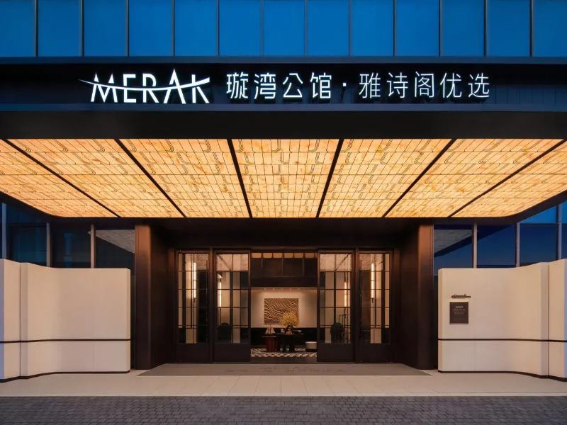 Merak House Guangzhou By The Unlimited Collection image
