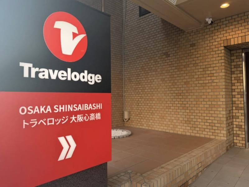 Travelodge Osaka Shinsaibashi image