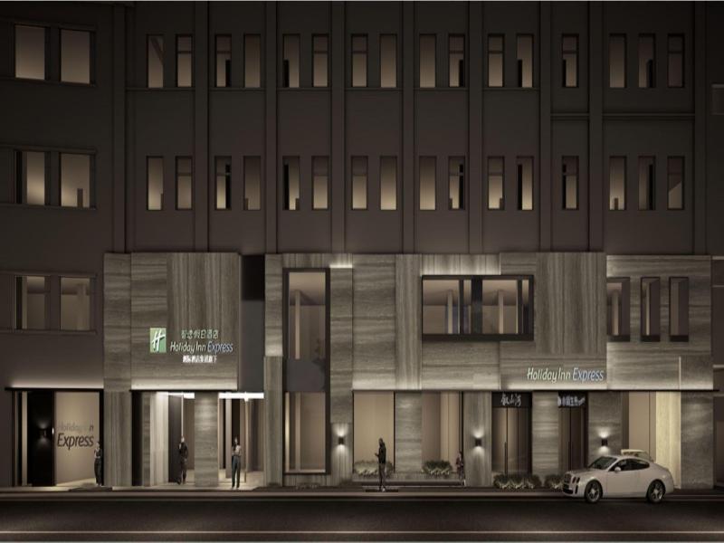 Holiday Inn Express Shanghai Jing An Xikang Road image