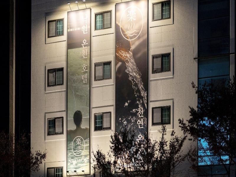 Daejeon Yuseong Nakwon Onsen Hotel image