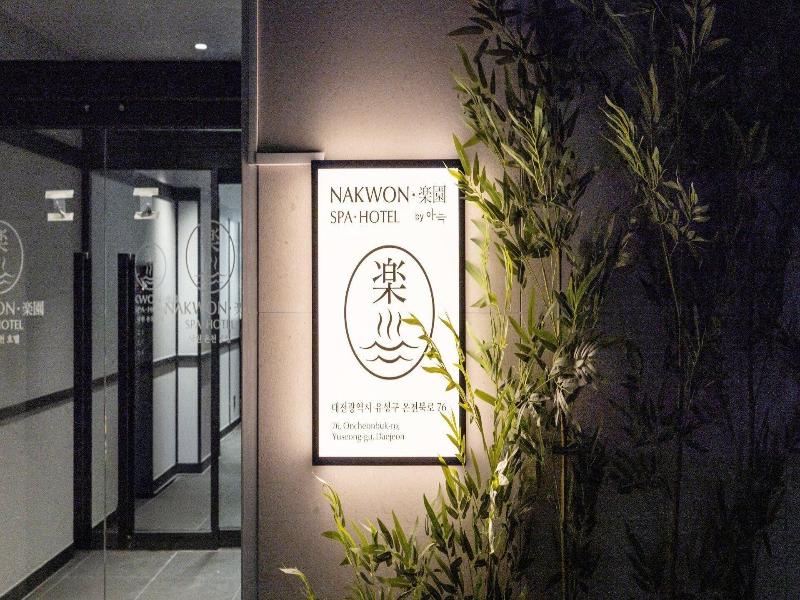 Daejeon Yuseong Nakwon Onsen Hotel image