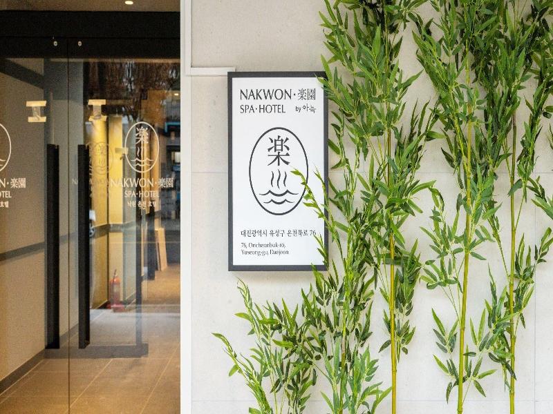Daejeon Yuseong Nakwon Onsen Hotel image