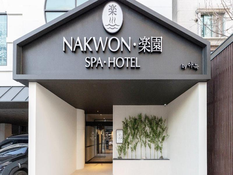 Daejeon Yuseong Nakwon Onsen Hotel image