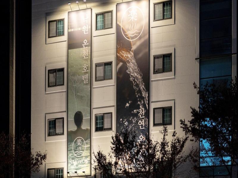 Daejeon Yuseong Nakwon Onsen Hotel