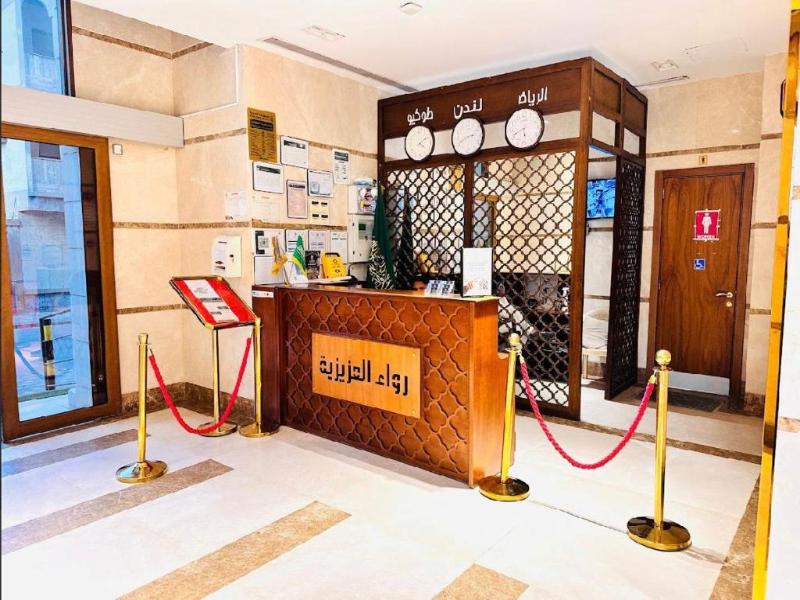 Rowaa Al Azizia Hotel image