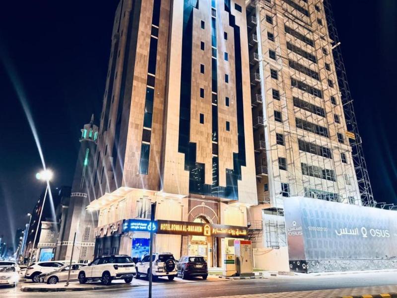 Rowaa Makarem Hotel image