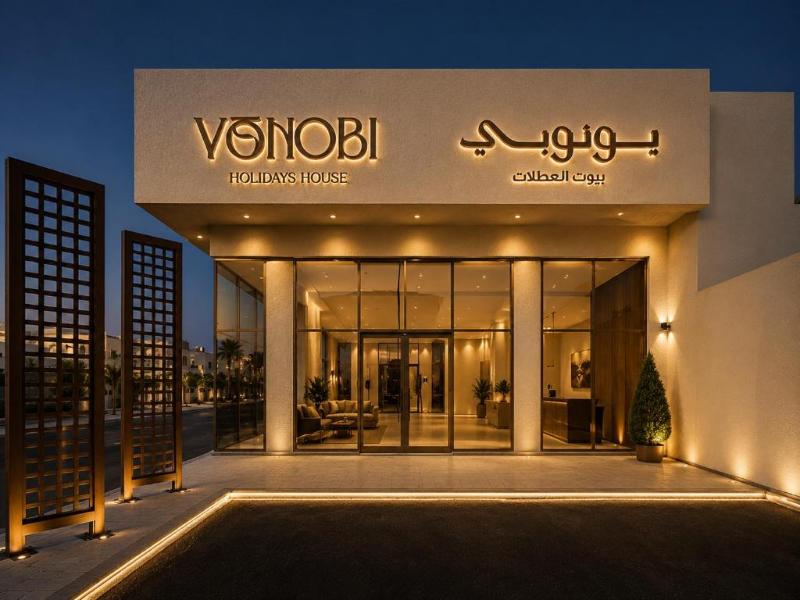 Yonobi Resort — general view