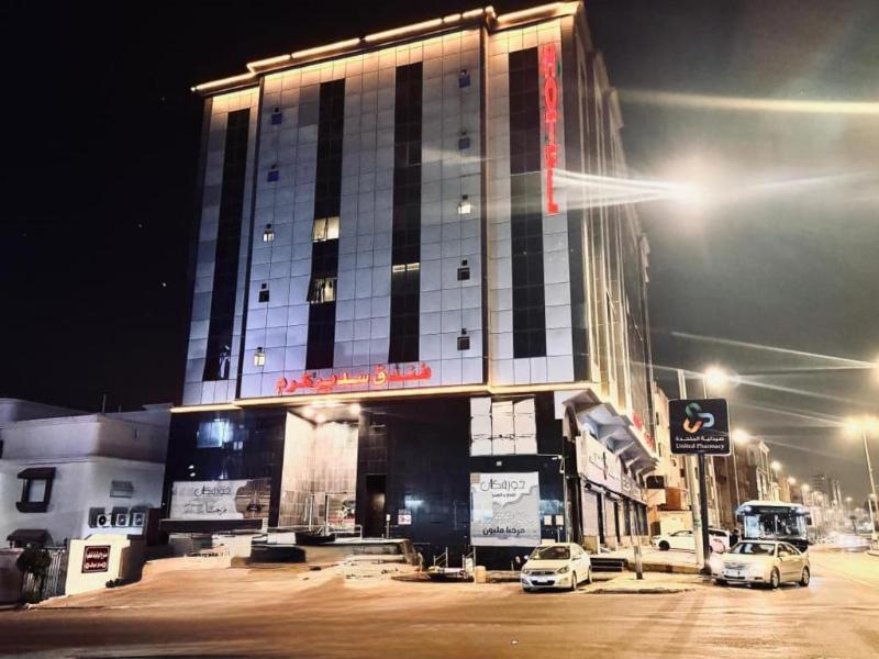 Sudair Al Karam Hotel image