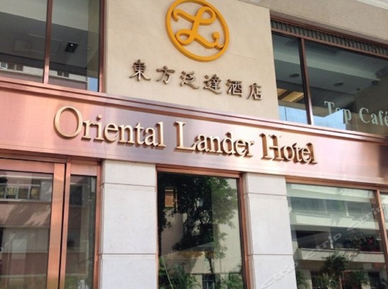 Oriental Lander