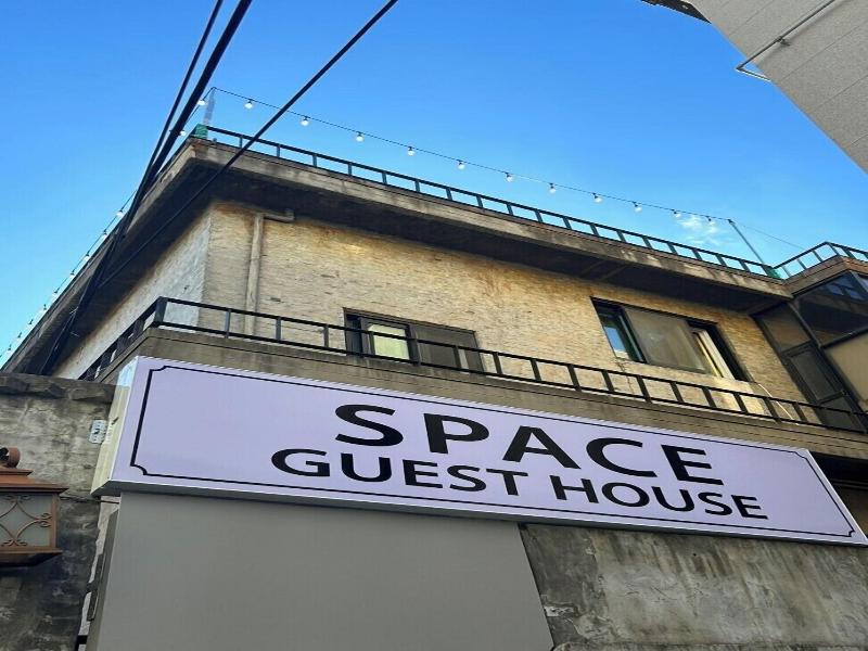 Space Guesthouse image