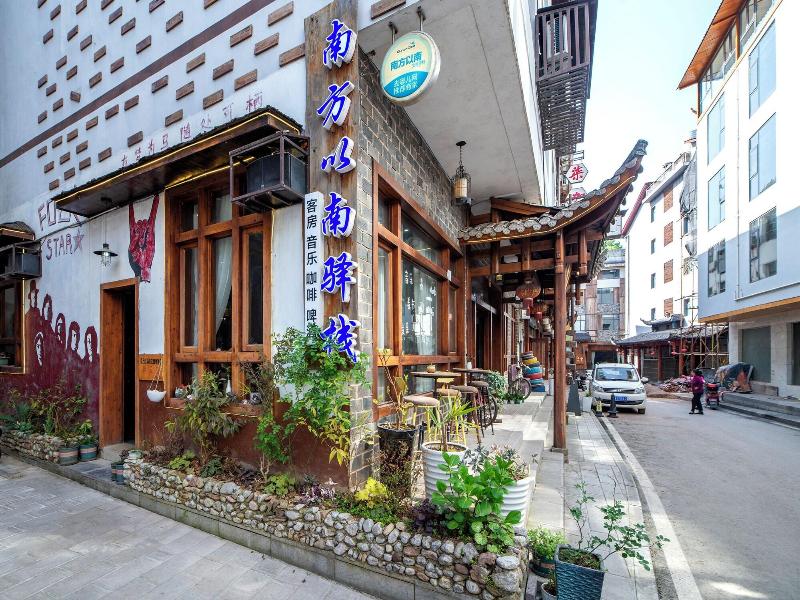 Zhangjiajie Nanfang Yinan Hotel