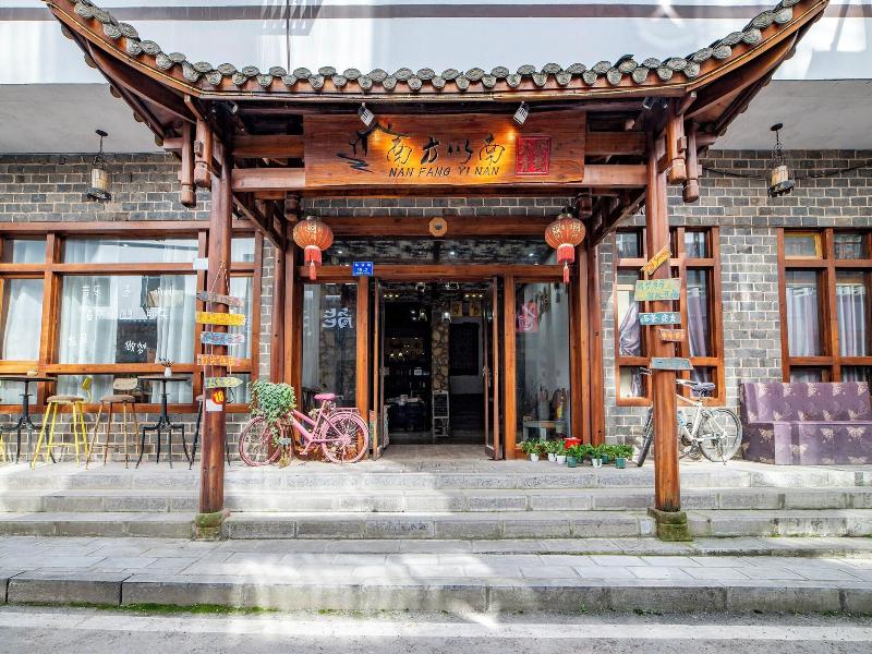 Zhangjiajie Nanfang Yinan Hotel