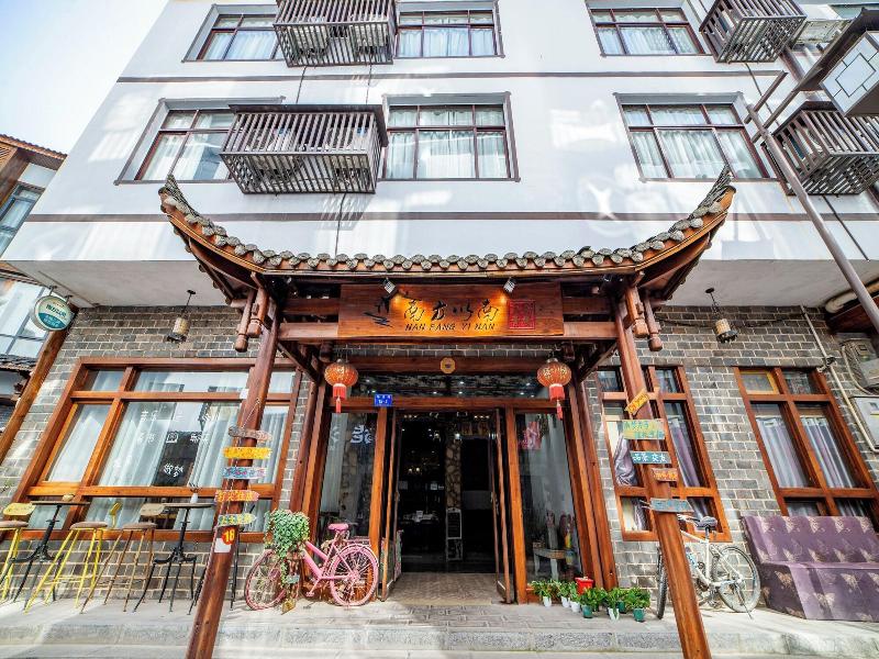 Zhangjiajie Nanfang Yinan Hotel