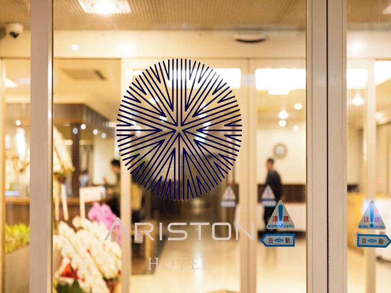Tennen Onsen Ariston Hotel Oita