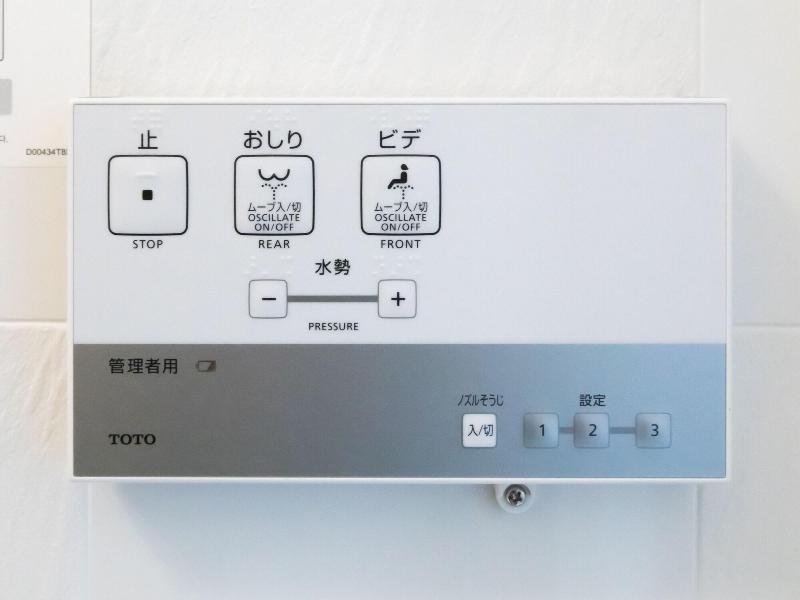 Apa Hotel Suidobashi Ekimae image