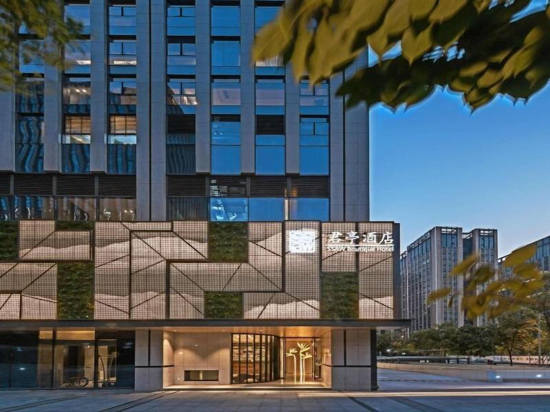 Ssaw Boutique Hotel Qianjiang New Town