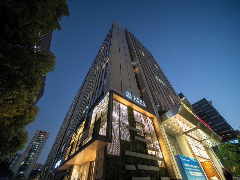 Ssaw Boutique Hotel Qianjiang New Town 2