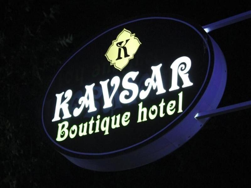 Kavsar Hotel image