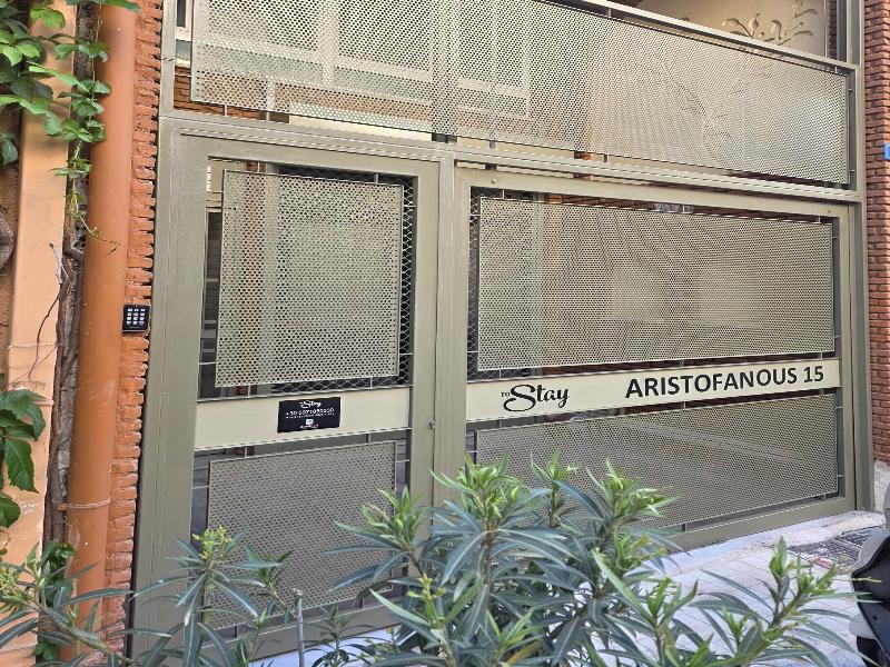 Tostay Athens image
