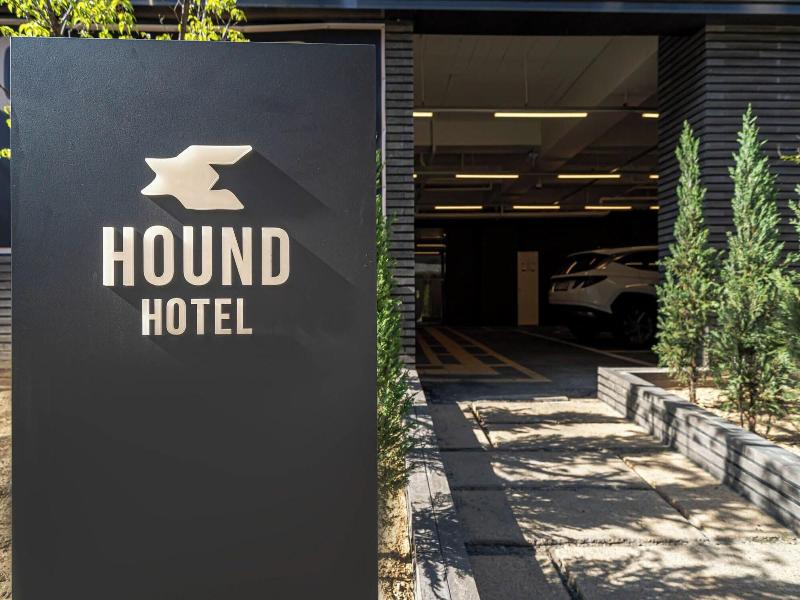 Hound Hotel Daeyeon image