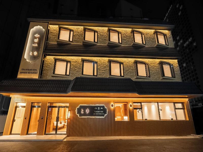 Haeundae Toyu Ryokan image